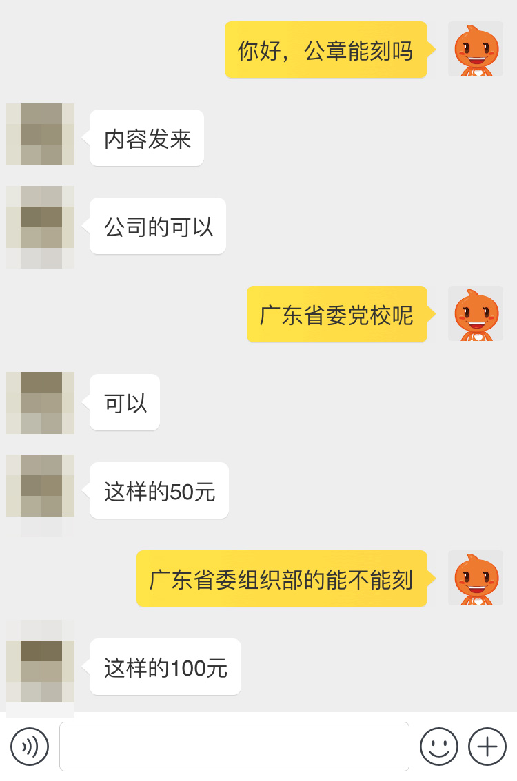 淘宝1